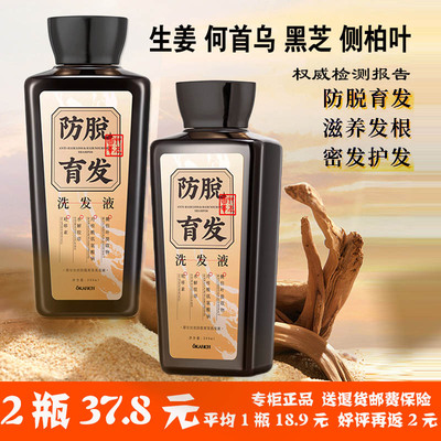 蒂尔贝丝侧柏叶生姜洗发水膏露