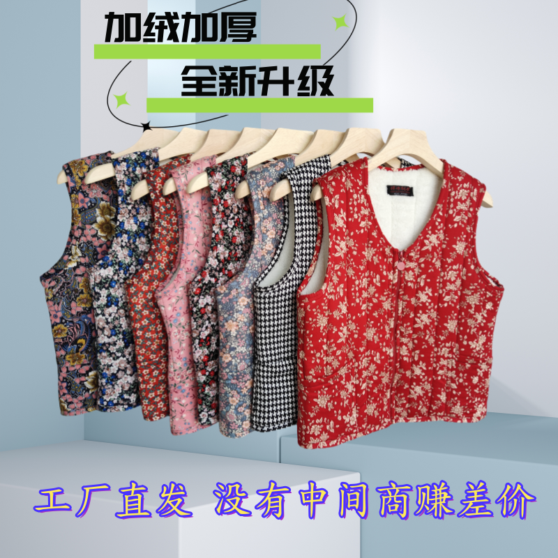 中老年妈妈超软牛奶丝棉马甲女2024新款秋冬季保暖短坎肩奶奶背心