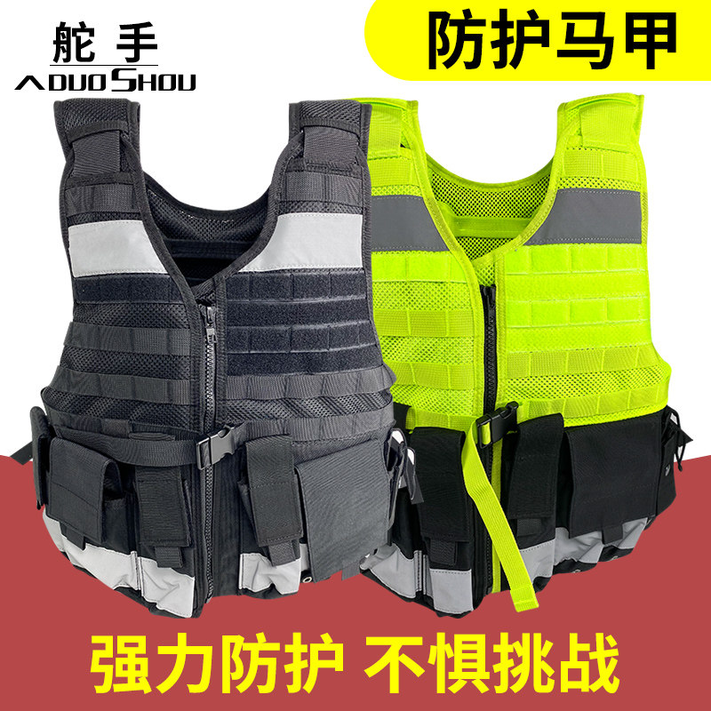 安全防护马甲荧光反光防刺服背心多口袋荧光防护服多功能反光背心,户外/登山/野营/旅行用品,战术背心,淘宝优惠券,粉丝福利购,淘宝优惠卷