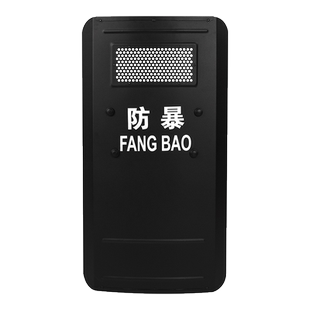 防暴金属盾牌方圆型铝合金防暴盾牌手持校园保安巡逻防身装备器材