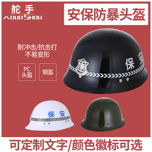 头盔校园骑行安全帽白色防晒