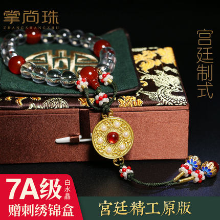 延禧攻略同款手串富察皇后手链白水晶佛珠清十八子手串念珠饰品女