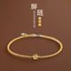 脚链女2025新款 潮细正品 天然黄水晶金发晶转运珠脚链纯银古风饰品