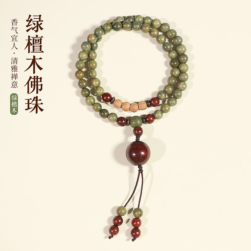 掌尚珠老料绿檀佛珠手串