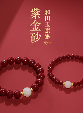 不是真朱砂玉赔一万元