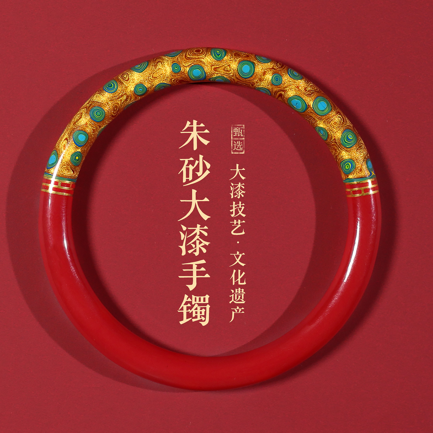 正品朱砂手镯女式大漆手镯非遗朱砂旗舰店高纯度紫金砂原矿保真