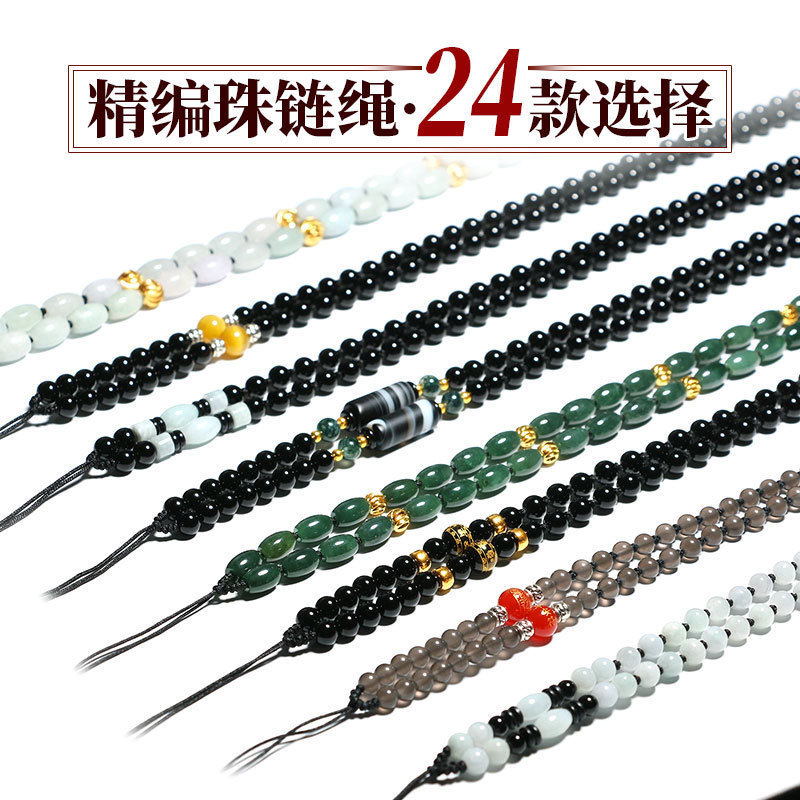 男款玉佩翡翠手工编织吊坠挂绳
