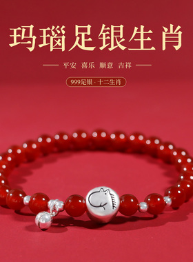 红玛瑙足银手串2026马年生肖手链
