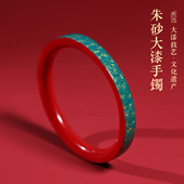 正品 非遗大漆手镯女复古国潮珐琅彩高纯度原矿朱砂手镯官方旗舰店