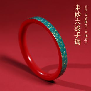 正品非遗大漆手镯女复古国潮珐琅彩高纯度原矿朱砂手镯官方旗舰店