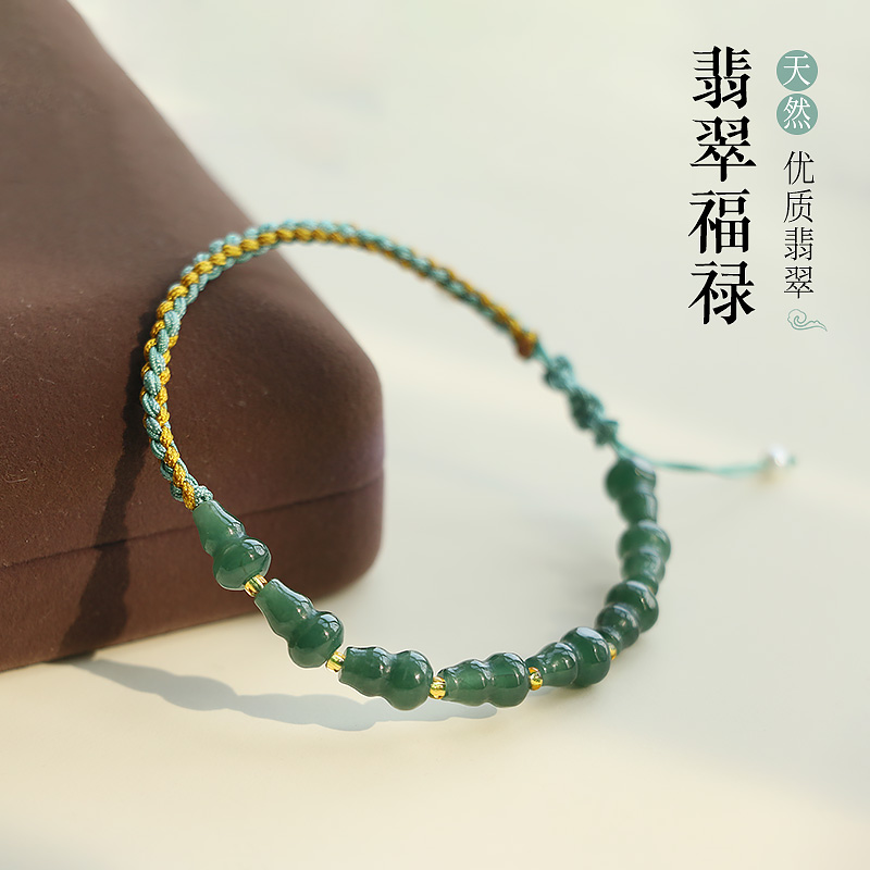 甄选优质天然翡翠葫芦