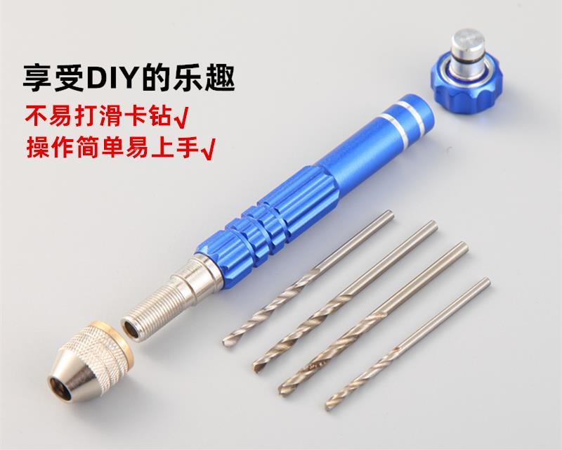 狗牙打孔器迷你手持式文玩diy钻眼手捻钻小型手动钻孔工具扩孔钻