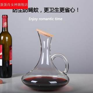 醒酒器灰尘防尘塞可爱防尘塞醒酒器超萌盖子红酒通用密封醒酒器防