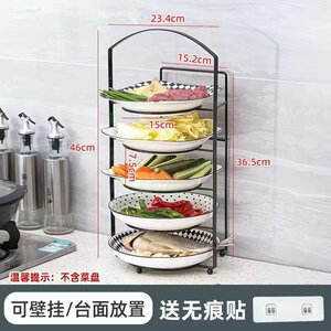 菜盘架