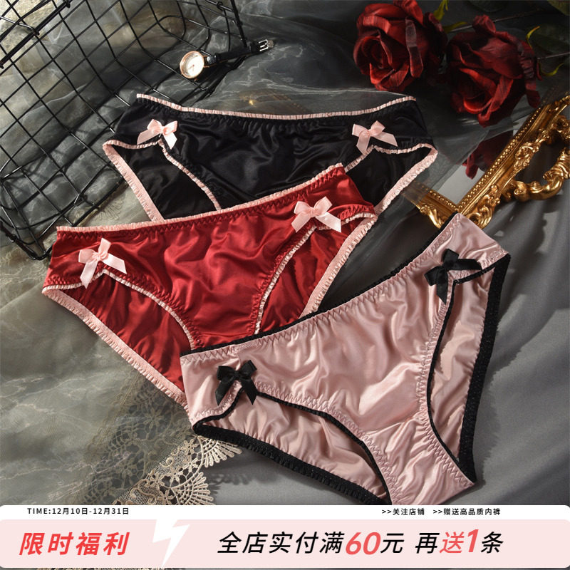 法式轻奢高贵缎面冰丝凉感内裤女性感欧美时尚低腰丝滑少女三角裤,女士内衣/男士内衣/家居服,女三角裤,淘宝优惠券,粉丝福利购,淘宝优惠卷