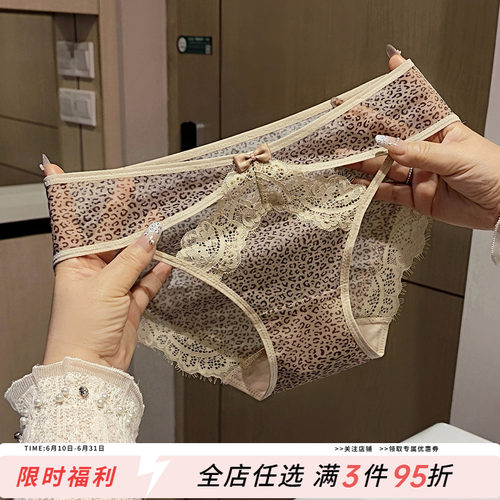 性感豹纹蕾丝内裤女薄款网纱透气