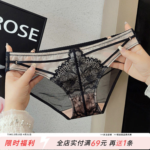 轻奢欧美高级性感蕾丝内裤女低腰