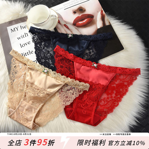 高档轻奢蕾丝女无痕透明三角裤头
