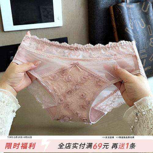 立体玫瑰蕾丝内裤女性感甜美时尚