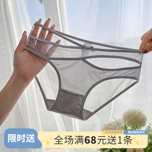性感蕾丝内裤女生夏季新款低腰纯欲透明冰丝薄款纯棉抗菌档三角裤