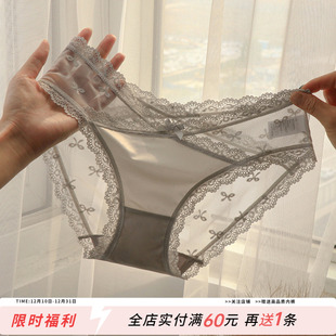 欧美性感蕾丝内裤女低腰无痕透明网纱舒适柔滑冰丝纯棉底档三角裤