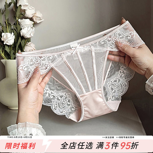 轻奢法式蕾丝内裤女性感透明网纱