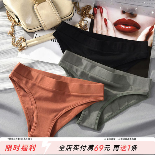 纯棉内裤女生透气薄低腰运动时尚