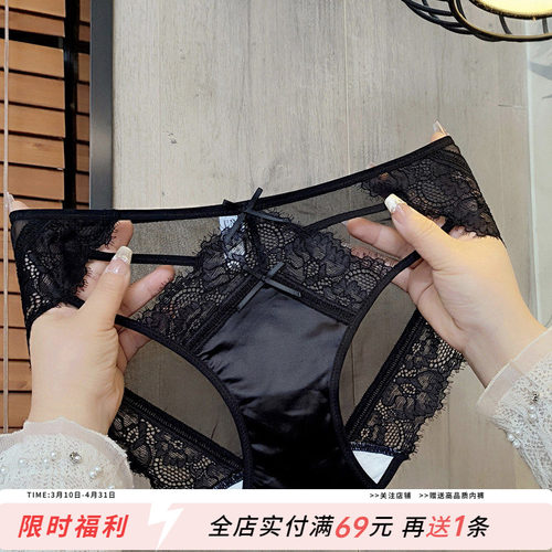 高端法式性感优雅蕾丝镂空女内裤