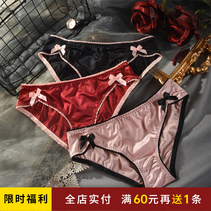 轻奢法式时尚蝴蝶结冰丝内裤女生