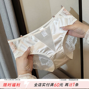 轻奢法式性感蕾丝内裤女款低腰薄款网纱透明纯欲女生纯棉档三角裤