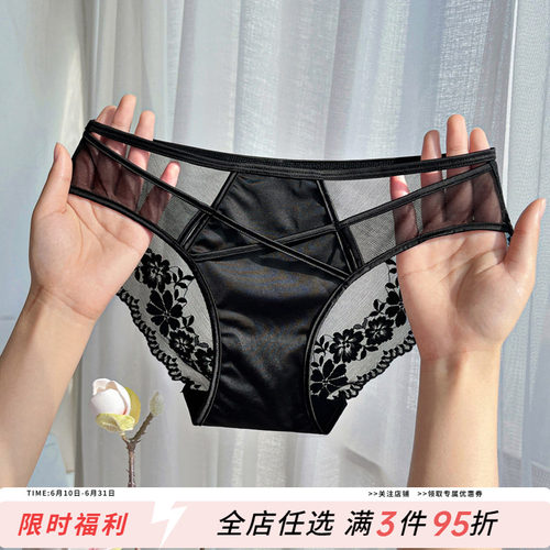 性感时尚蕾丝透明夏季女士三角裤