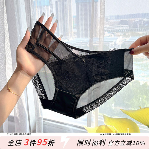 性感甜美法式蕾丝透明女三角内裤