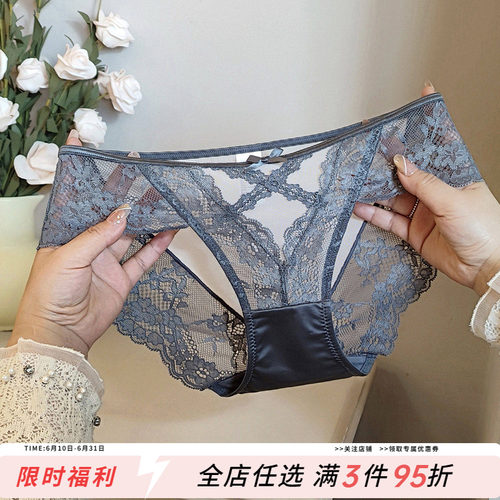 高级法式轻奢蕾丝内裤女性感低腰