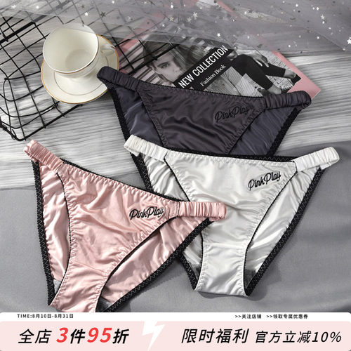 欧美奢华风时尚刺绣字母三角裤头