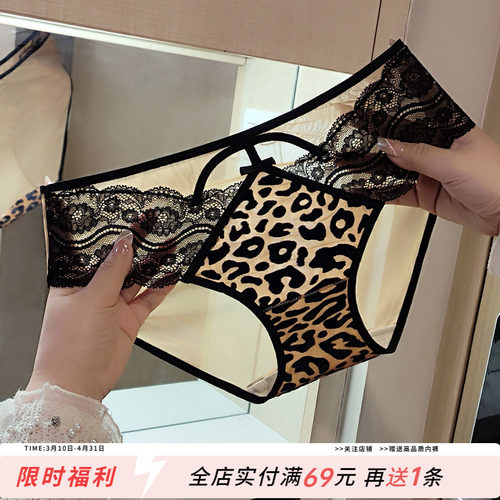 欧美性感豹纹植绒蕾丝内裤女新款