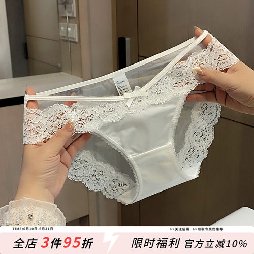 高级感蕾丝内裤女小心机纯欲性感