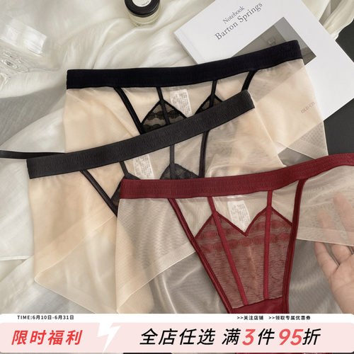 奢华舒适中腰蕾丝性感女三角内裤