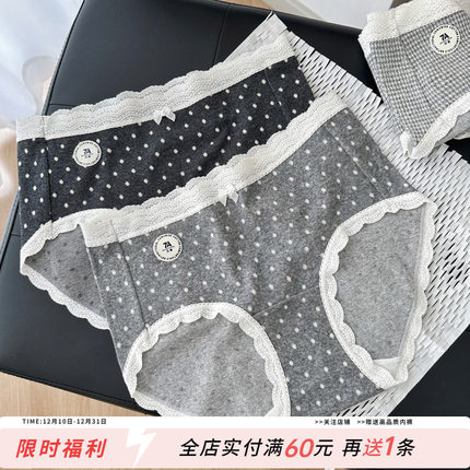 秋冬新款7A抑菌纯棉内裤女士中腰加长档婴儿棉磨毛波点大码三角裤