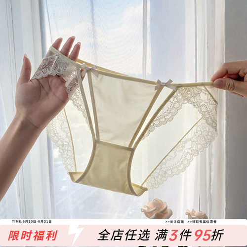 轻奢美式性感蕾丝内裤女镂空冰丝
