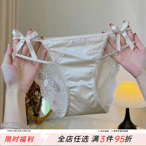 性感少女生日系甜美细带蕾丝内裤