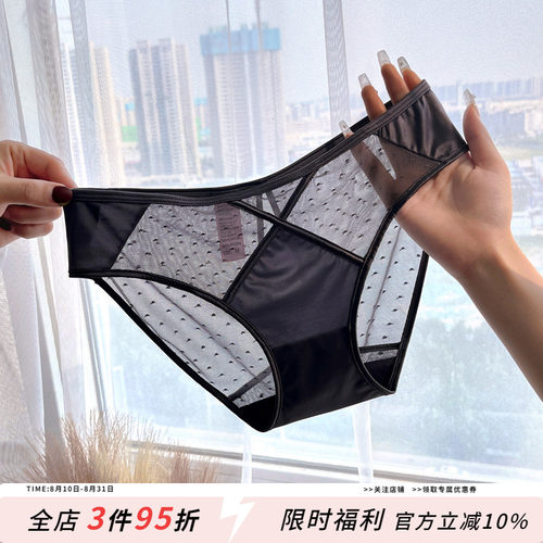 露屁股！透明蕾丝性感内裤后开档