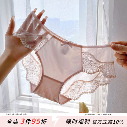 法式法式高级贵妇蕾丝内裤女性感