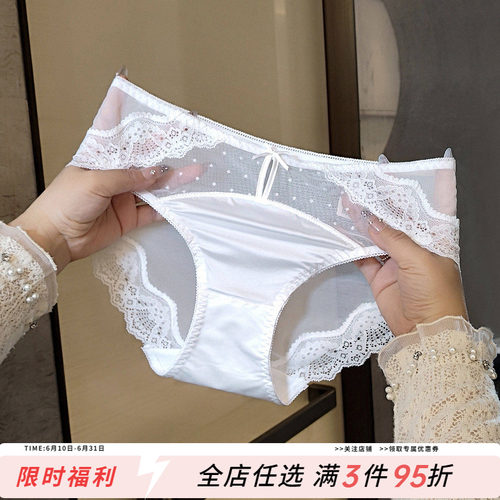 2025新款独特绝美蕾丝内裤女性感