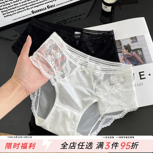 法式性感蕾丝中腰内裤女士三角裤