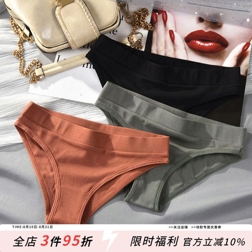 纯棉内裤女生透气薄低腰运动时尚