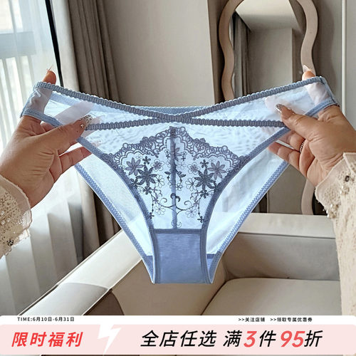 紫色内裤女新款法式性感蕾丝刺绣