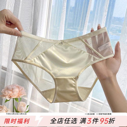 轻奢时尚钻饰蕾丝内裤女士三角裤