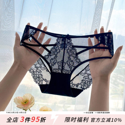 性感勾人蕾丝内裤女透明镂空细带
