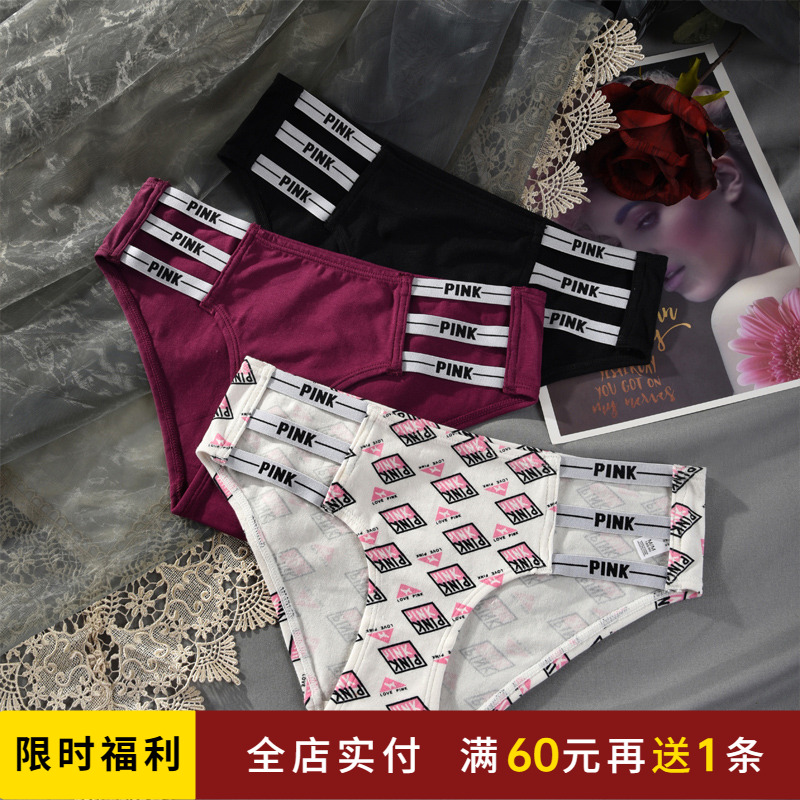 欧美时尚纯棉内裤女低腰性感镂空运动字母弹力绑带少女包臀三角裤