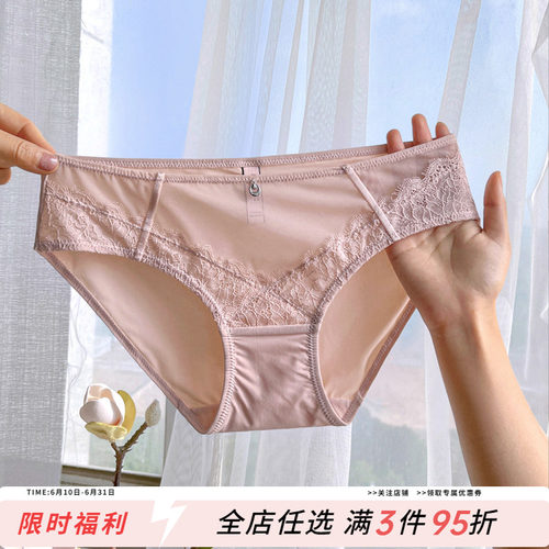 高档冰丝性感蕾丝内裤女高级优雅